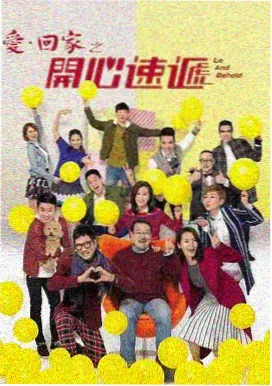 92霸王花与霸王花 双语修复版资讯图