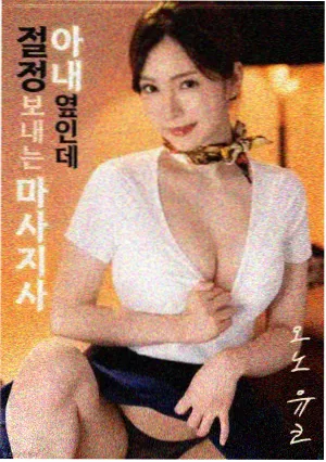 李赛凤电影大全 九二末路狂花 反派 海报